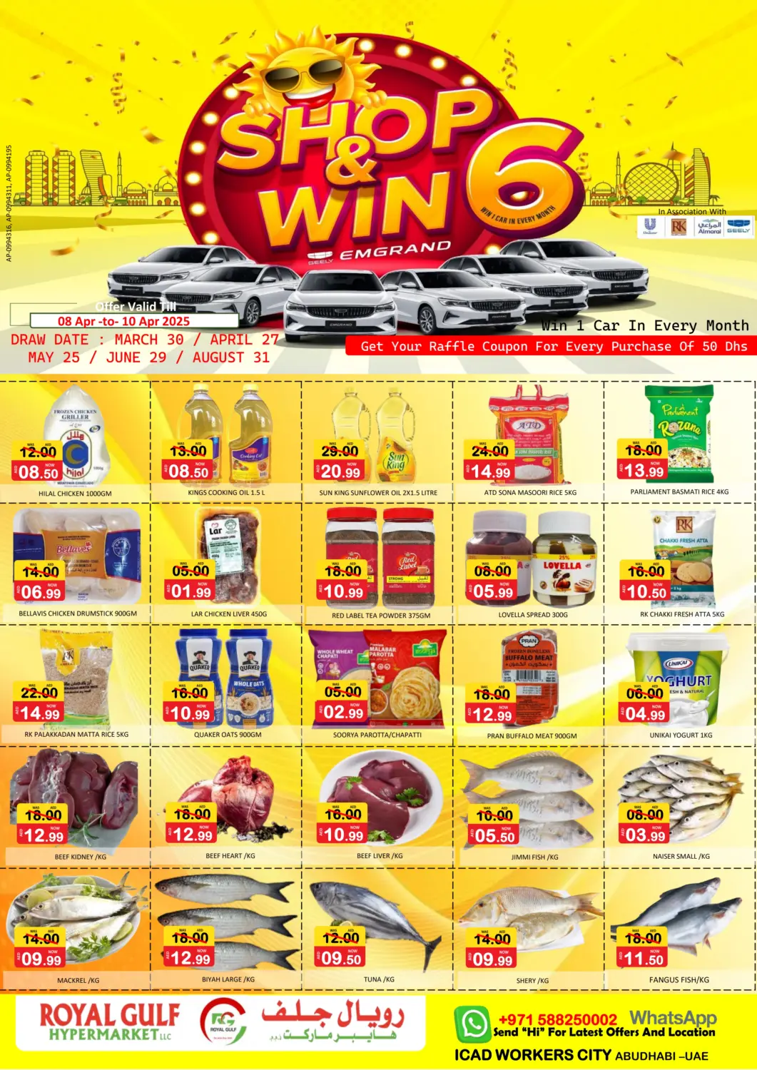 UAE - Abu Dhabi ROYAL GULF HYPERMARKET LLC offers in D4D Online. ICAD Workers City  - Abudhabi. . Till 10th April