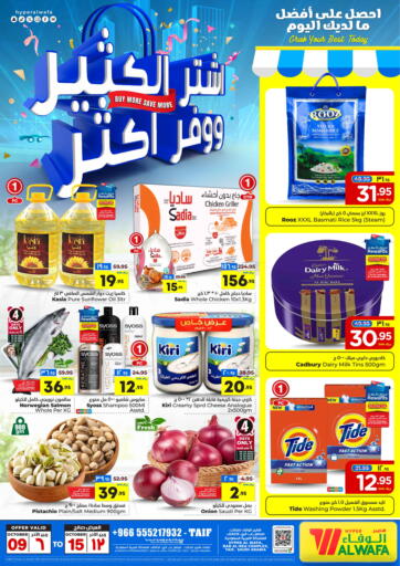 KSA, Saudi Arabia, Saudi - Mecca Hyper Al Wafa offers in D4D Online. Buy More Save More. . Till 15th October