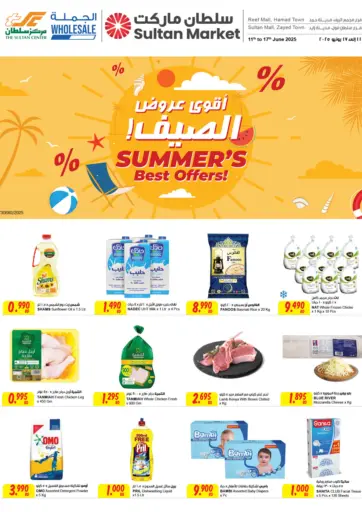The Sultan Center - Summer's Best Offers in Bahrain Summer's Best Offers
