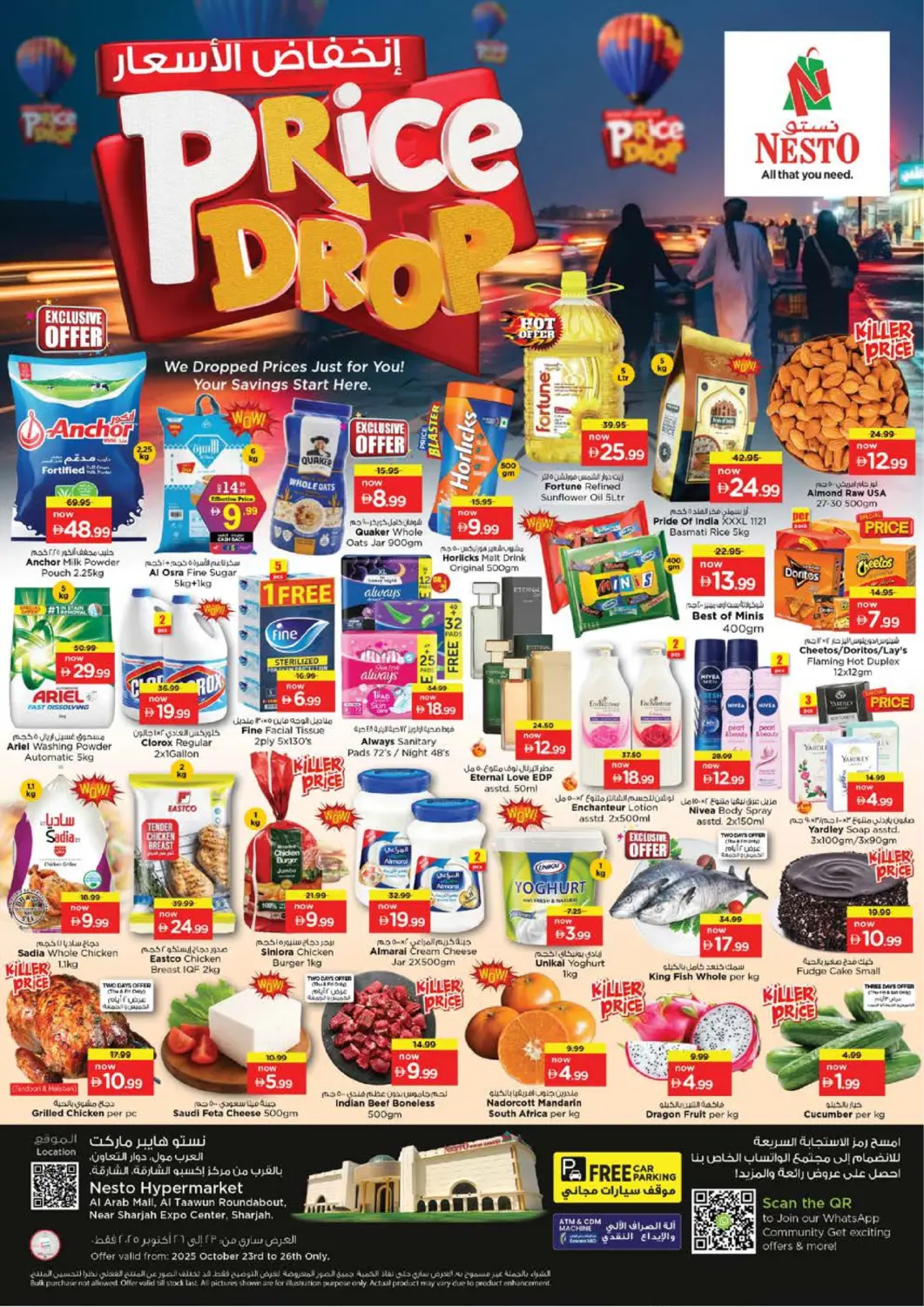 عروض نستو هايبرماركت الإمارات العربية المتحدة , الامارات - الشارقة / عجمان في دي٤دي أونلاين. العرب مول - الشارقة. . حتى ٢٦ أكتوبر