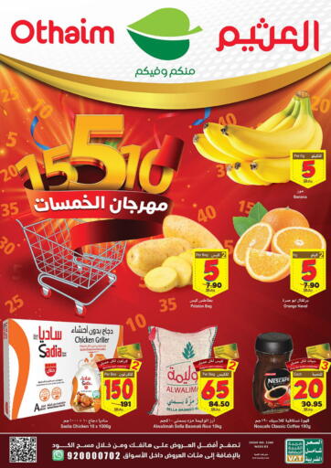 KSA, Saudi Arabia, Saudi - Buraidah Othaim Markets offers in D4D Online. 5 10 15 SAR Offers. . Till 17th January