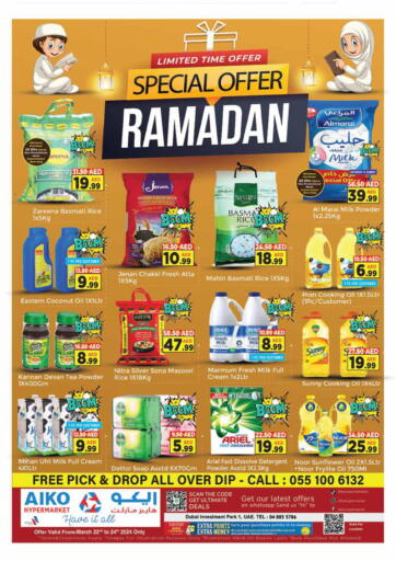 UAE - Dubai AIKO Mall and AIKO Hypermarket offers in D4D Online. Ramadan Special Offer. . Till 24th March
