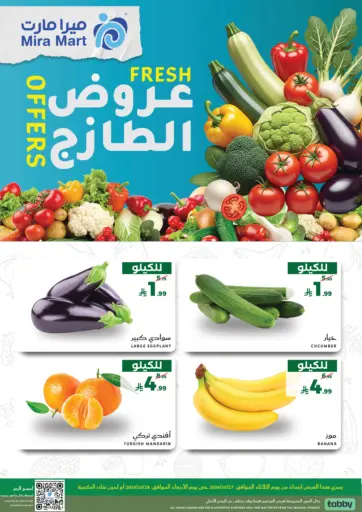 Fresh Offers