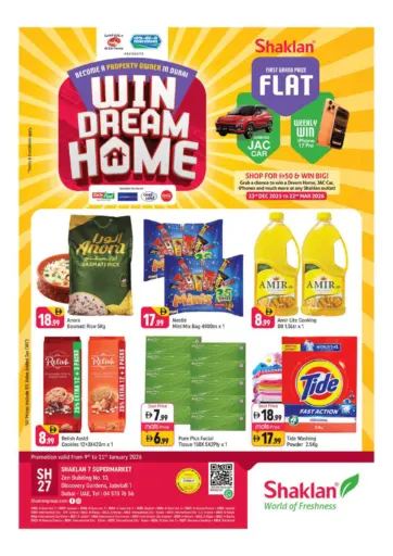 زين ٤، ١٣ - قرية جبل علي