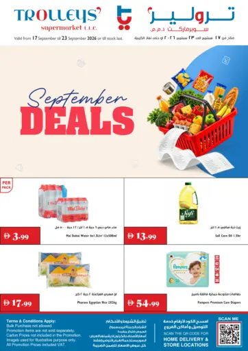September Deals
