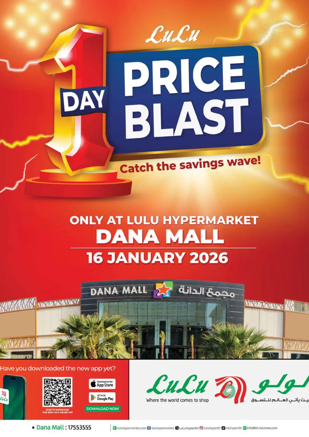 Bahrain LuLu Hypermarket offers in D4D Online. 1 Day Price Blast @ Dana Mall. . Only On 16th January