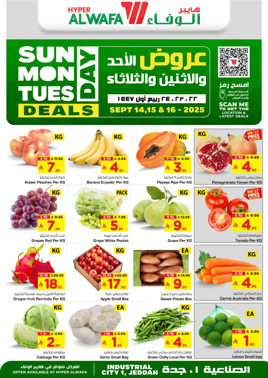 KSA, Saudi Arabia, Saudi - Jeddah Hyper Al Wafa offers in D4D Online. Sunday Monday Tuesday Deals. . Till 16th September