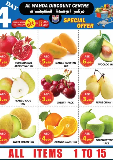 AL WAHDA DISCOUNTS CENTRE - Special Offer in UAE Offers - United Arab Emirates Special Offer