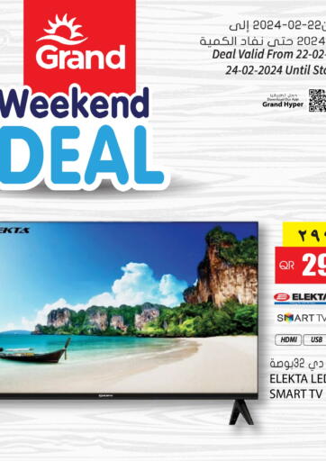 Qatar - Al Wakra Grand Hypermarket offers in D4D Online. Weekend Deals. . Till 24th February
