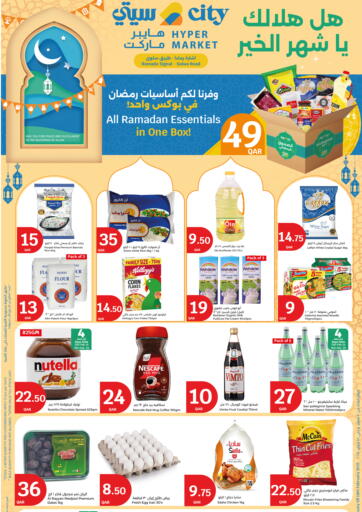 Ramadan Deals