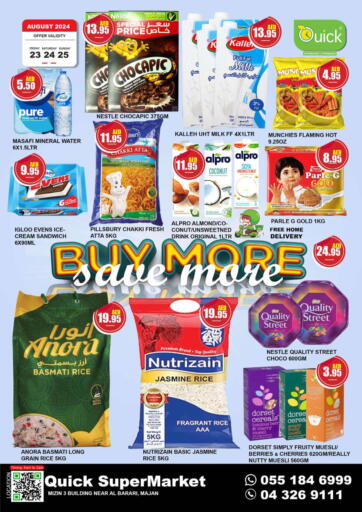 UAE - Dubai Quick Supermarket offers in D4D Online. Majan Al Barari. . Till 25th August