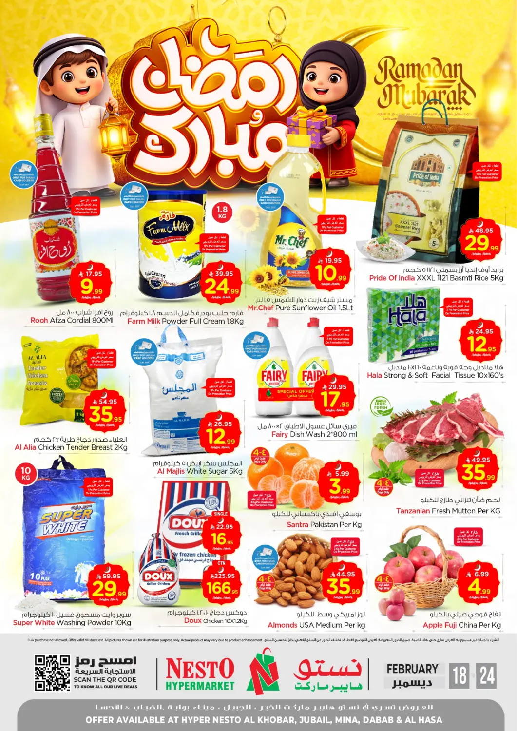 KSA, Saudi Arabia, Saudi - Dammam Nesto offers in D4D Online. Ramadan Mubarak. . Till 24th February