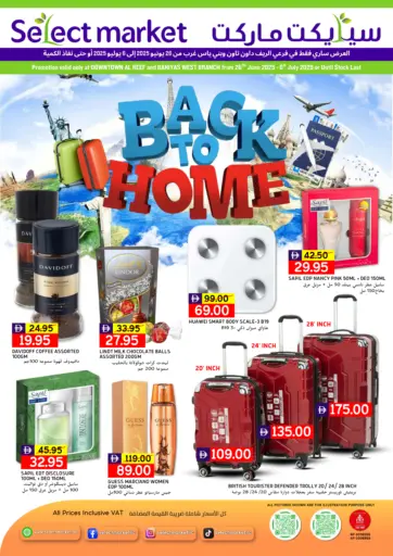 Select Market - Down Town Al Reef, Baniyas West in UAE Offers - United Arab Emirates Down Town Al Reef, Baniyas West