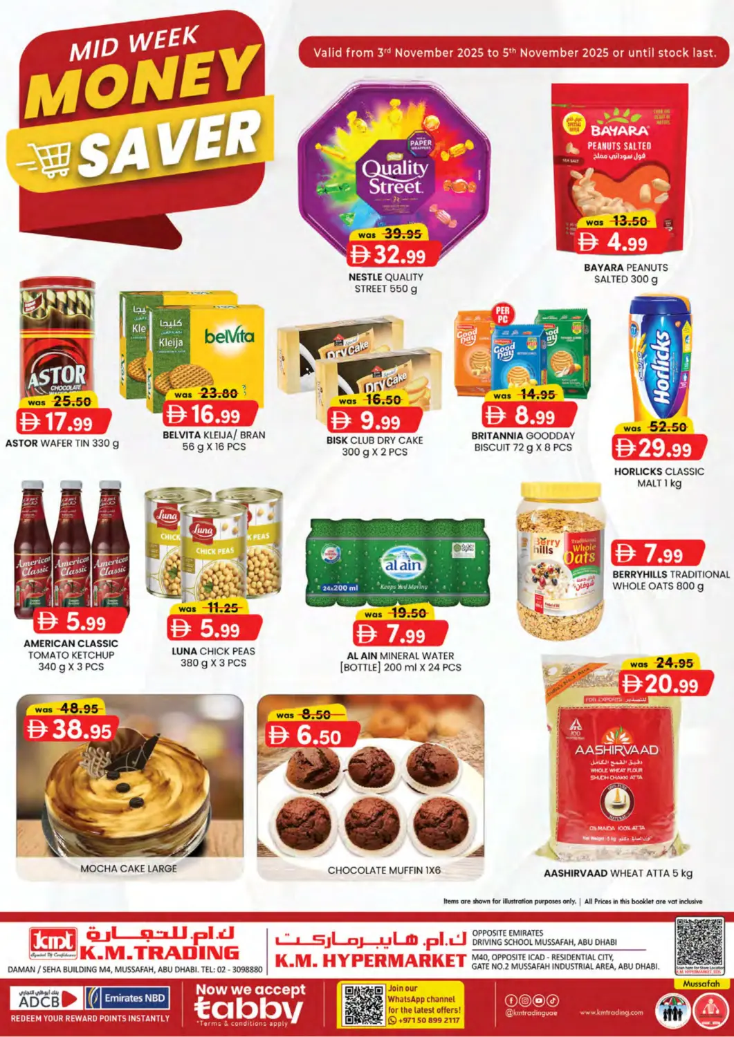 عروض ك. الم. للتجارة الإمارات العربية المتحدة , الامارات - أبو ظبي في دي٤دي أونلاين. مصفح، أبو ظبي. . حتى ٥ نوفمبر