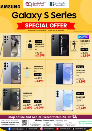 Techno Blue - Galaxy S series Special Offers in Qatar Offers - Qatar Galaxy S series Special Offers