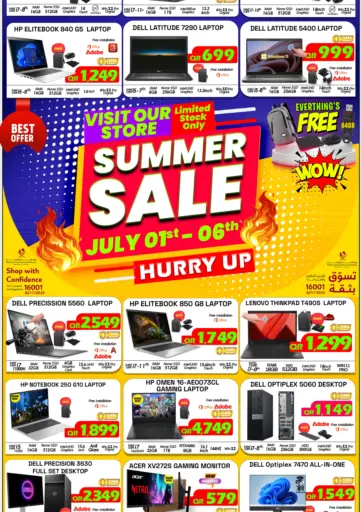 Summer Sale