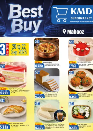 Best Buy @Mahooz