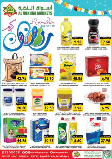 KSA, Saudi Arabia, Saudi - Qatif Prime Supermarket offers in D4D Online. Ramadan Offers. Now you can get your daily products from your favorite brands during the 'Ramadan Offers ' at Prime Supermarket Stores. This offer is only valid Till 10th May 2021.. Till 10th May