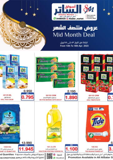 Bahrain Al Sater Market offers in D4D Online. Mid Month Deals. . Till 18th April