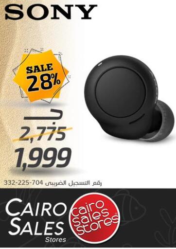 Egypt - Cairo Cairo Sales Store offers in D4D Online. Sale 28%. . Until Stock Lasts