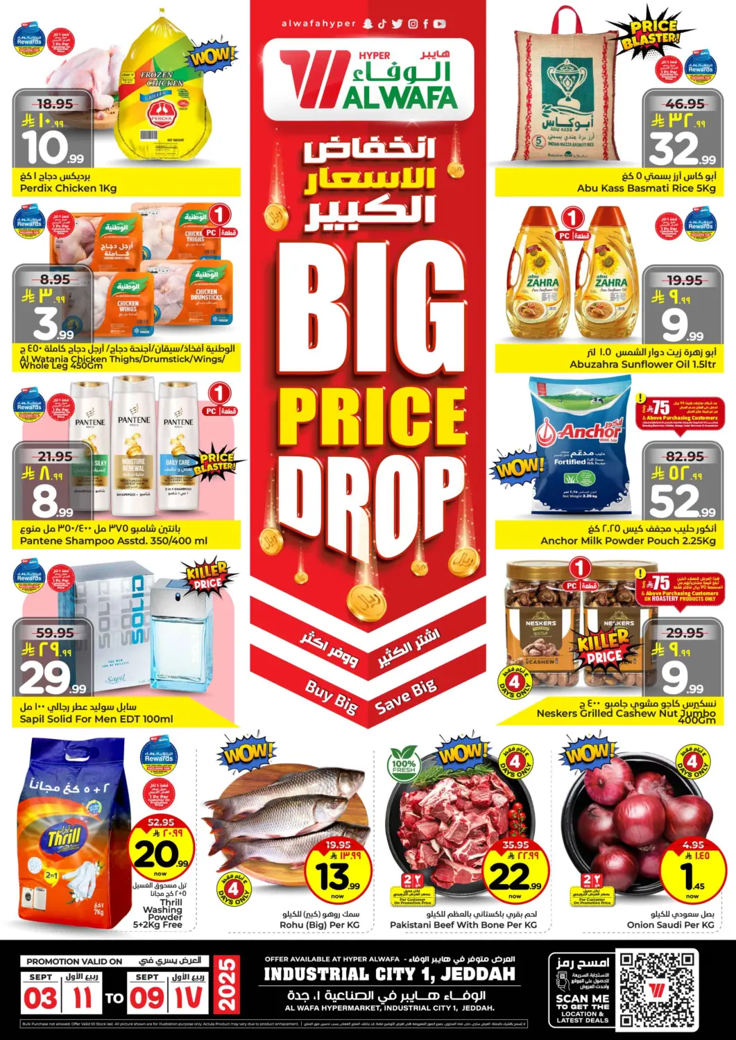 KSA, Saudi Arabia, Saudi - Jeddah Hyper Al Wafa offers in D4D Online. Big Price Drop. . Till 9th September