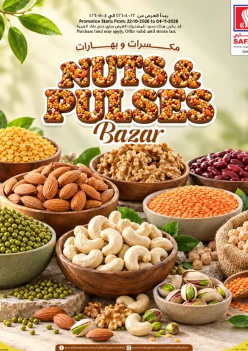 Nuts & Pulses Bazar