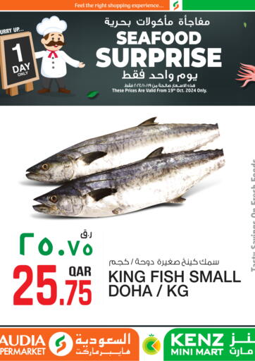 Qatar - Al Daayen Saudia Hypermarket offers in D4D Online. Sea Food Surprises. . Only On 19th October