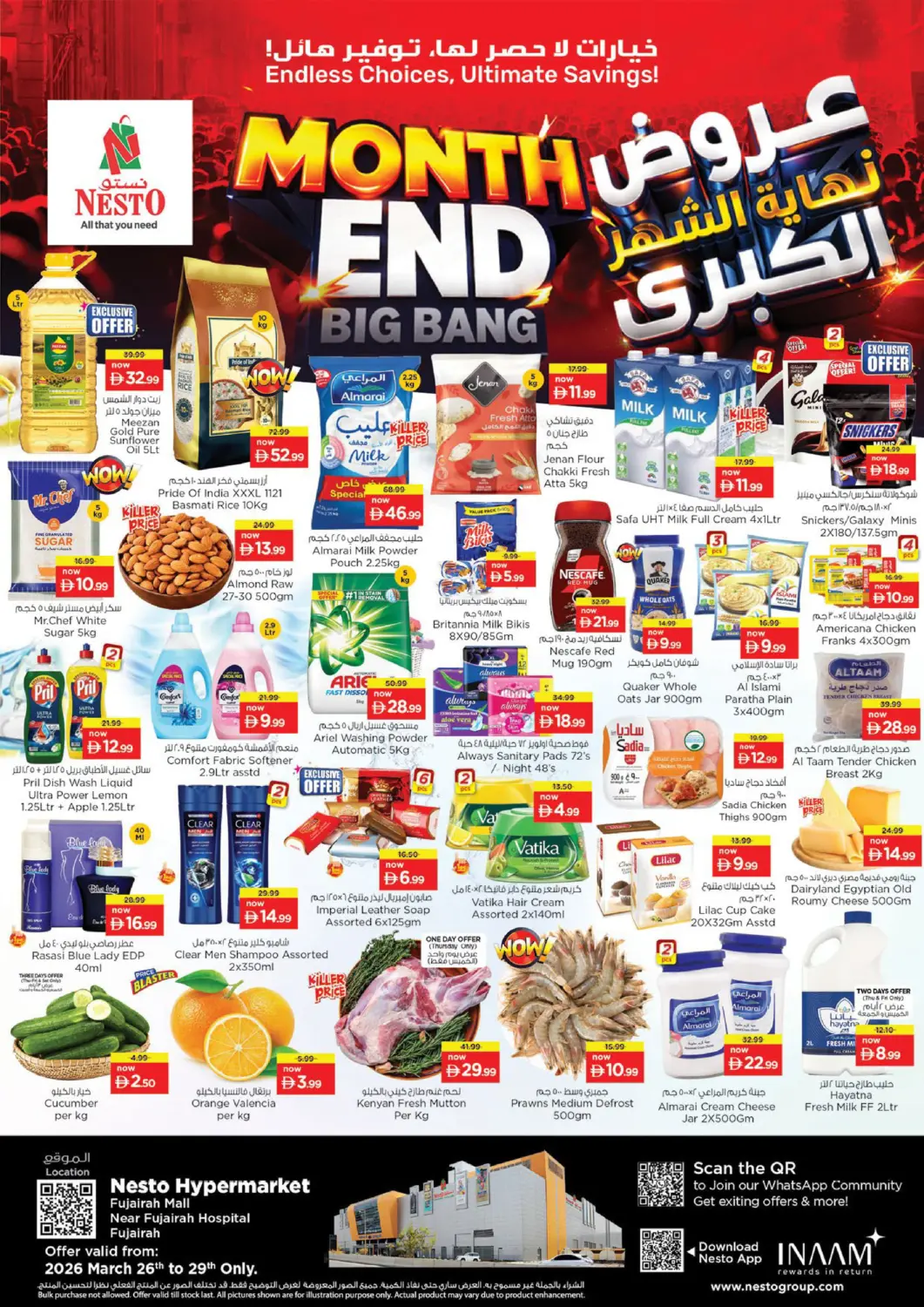 UAE - Fujairah Nesto Hypermarket offers in D4D Online. Fujairah Mall, Fujairah. . Till 29th March