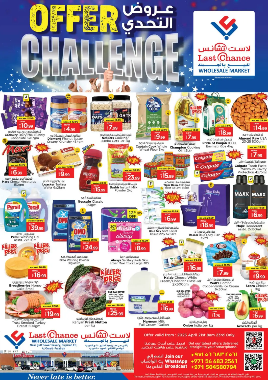 UAE - Fujairah Last Chance  offers in D4D Online. Al Owaid - Fujairah. . Till 23rd April