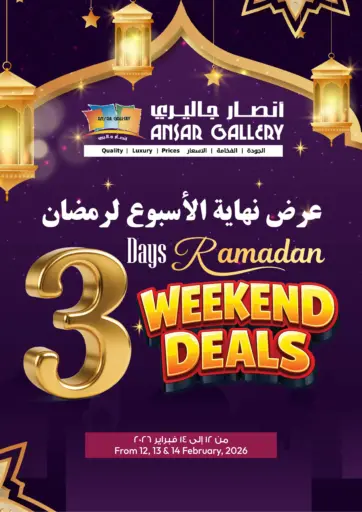 Ramadan Fresh Deals