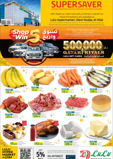 Qatar - Al Rayyan LuLu Hypermarket offers in D4D Online. Super Saver. . Till 27th February