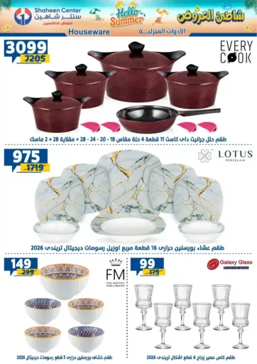 Special Offer