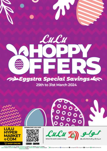 Bahrain LuLu Hypermarket offers in D4D Online. Hoppy Offers. . Till 31st March