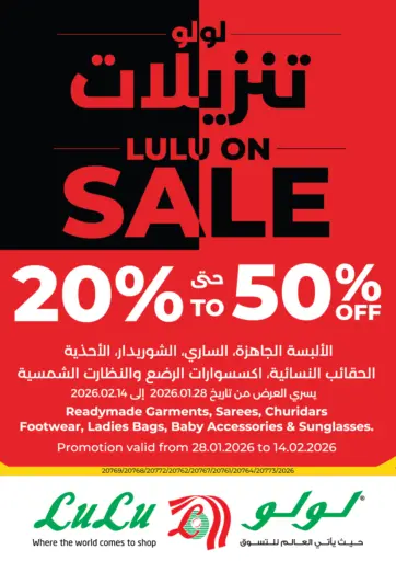 Lulu On Sale