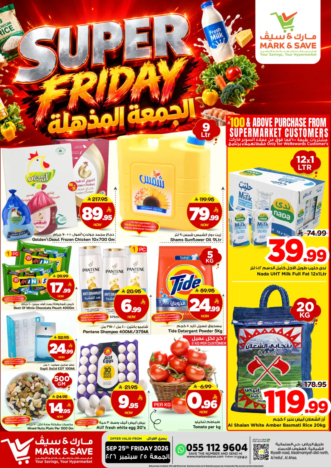 KSA, Saudi Arabia, Saudi - Al Hasa Mark & Save offers in D4D Online. Super Friday. . Only On 25th September