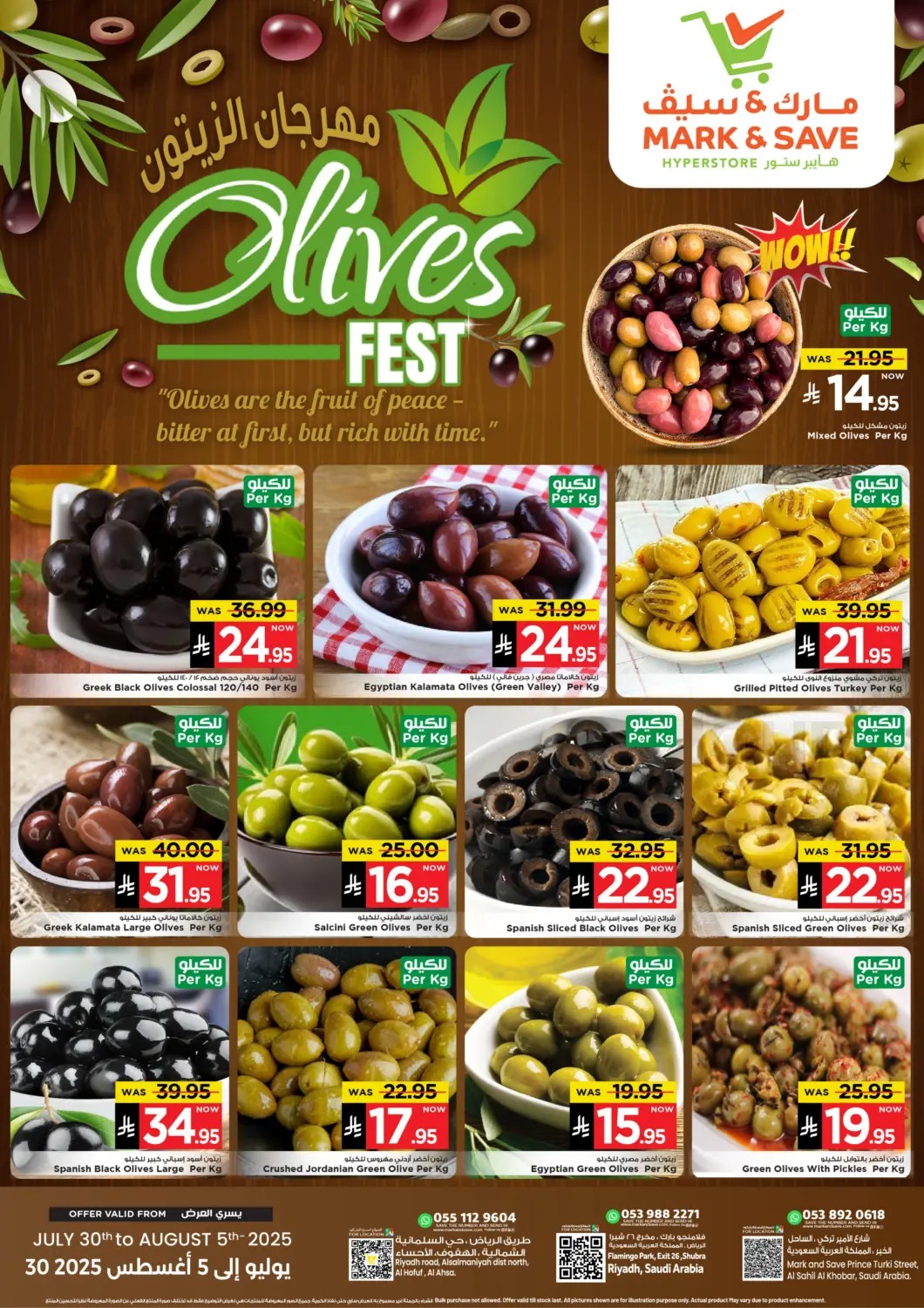 KSA, Saudi Arabia, Saudi - Al Hasa Mark & Save offers in D4D Online. Olives Fest. . Till 5th August