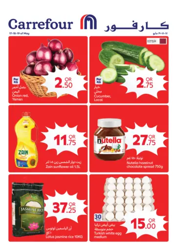 Special Offers