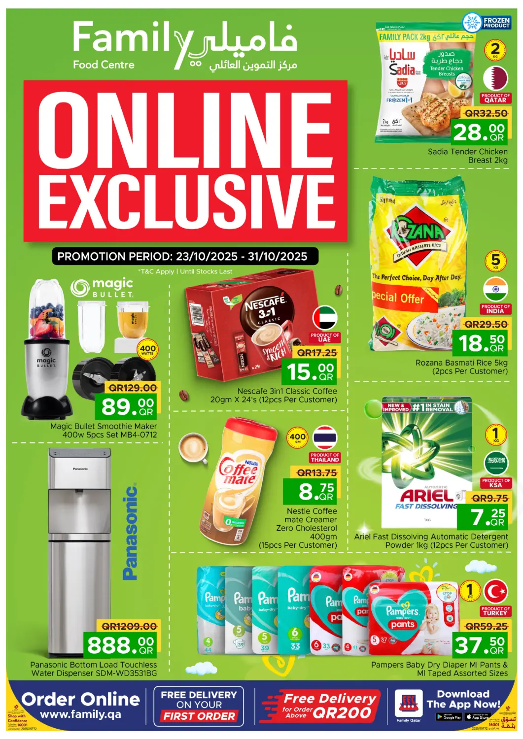 Qatar - Al Khor Family Food Centre offers in D4D Online. Online Exclusive. . Till 31st October