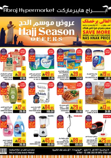 Abraj Hypermarket - Hajj Season Offers in Saudi Arabia Offers - Saudi Arabia Hajj Season Offers