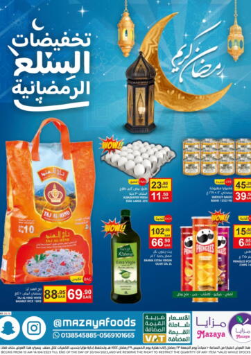 KSA, Saudi Arabia, Saudi - Dammam Mazaya offers in D4D Online. Ramadan Offers. . Till 20th April
