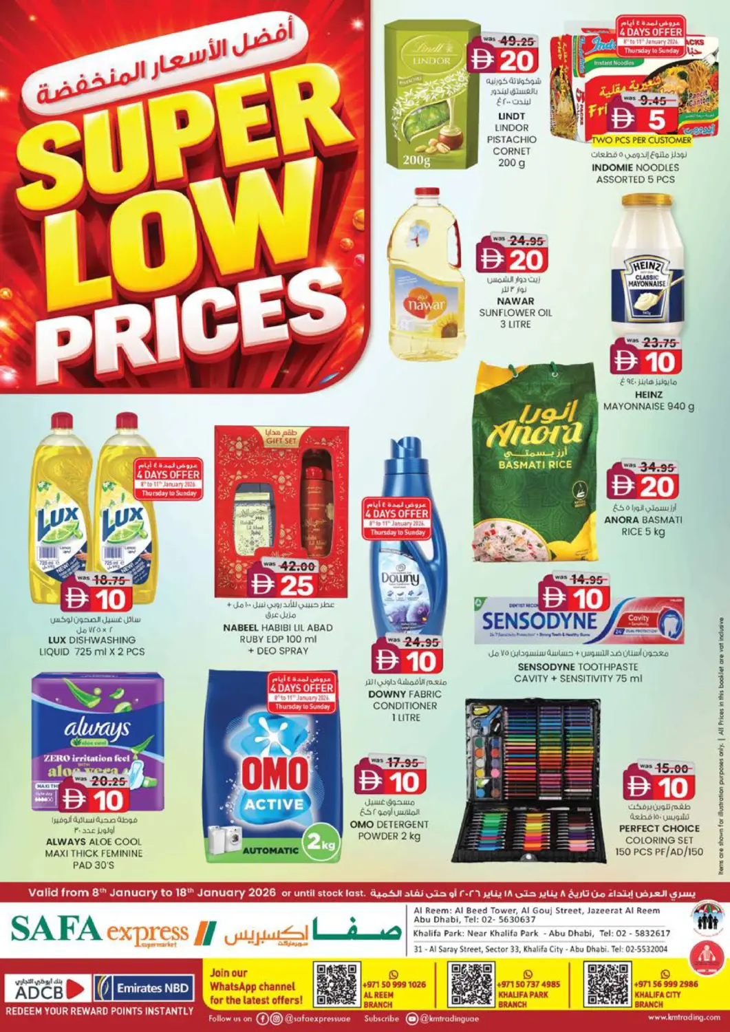 UAE - Abu Dhabi Safa Express Supermarket offers in D4D Online. Al Reem | Khalifa Park | Khalifa City. . Till 18th January