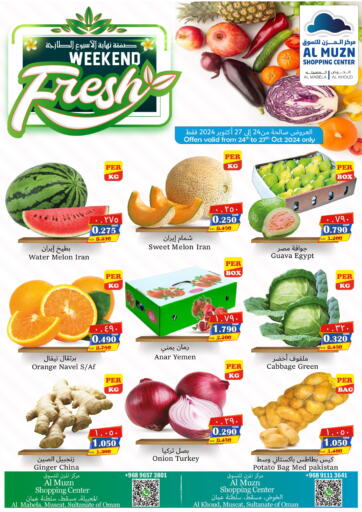 Oman - Muscat Al Muzn Shopping Center offers in D4D Online. Weekend Fresh. . Till 27th October