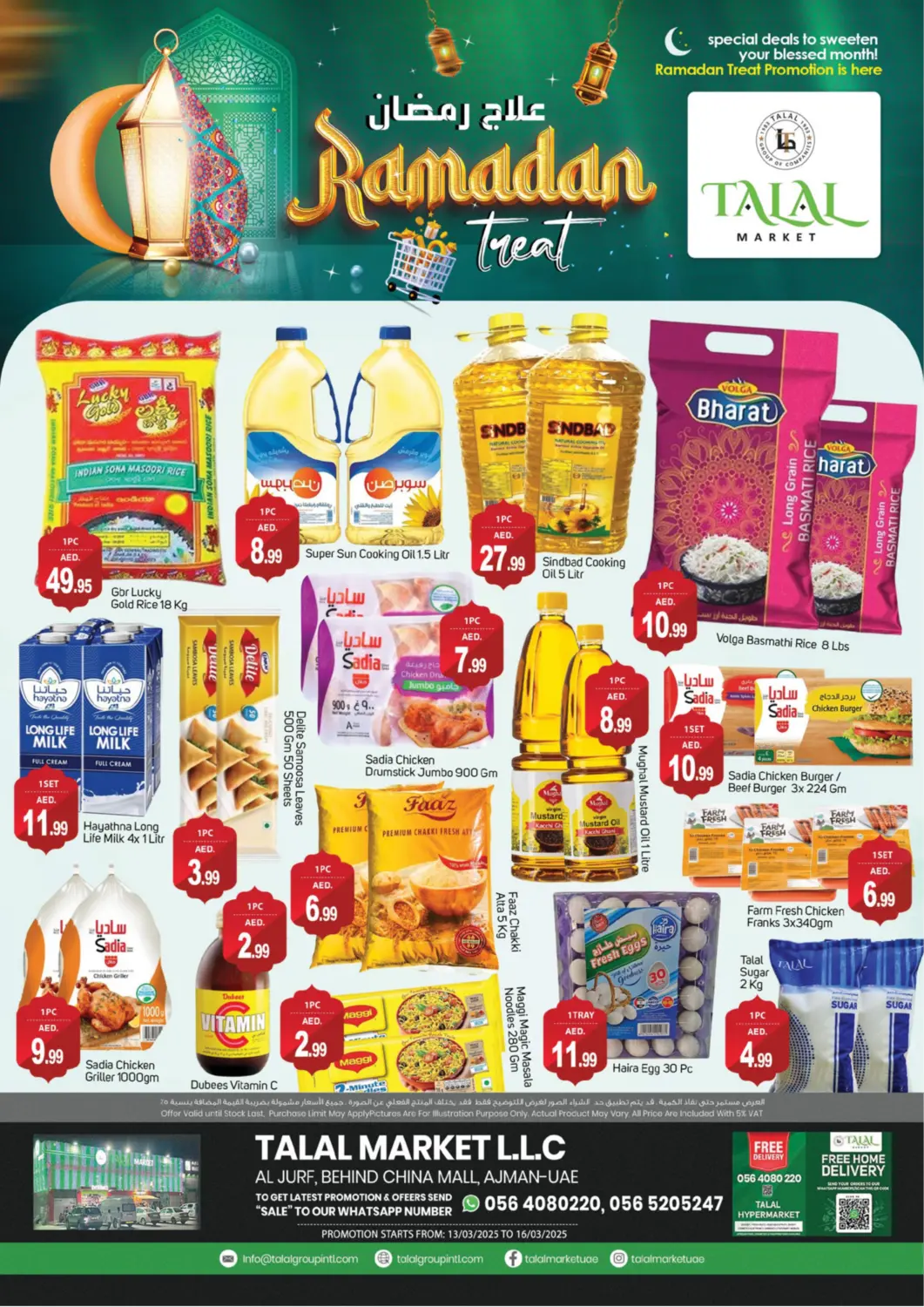 UAE - Dubai TALAL MARKET offers in D4D Online. Al Jurf -Ajman. . Till 16th March