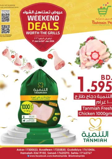 Weekend Deals Worth The Grills