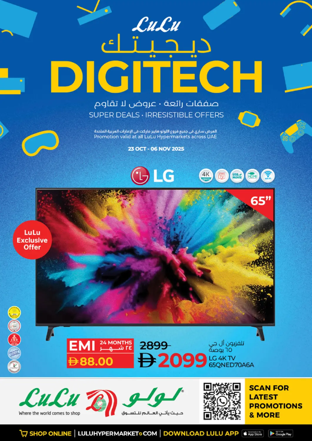 UAE - Dubai Lulu Hypermarket offers in D4D Online. Digi Tech. . Till 6th November