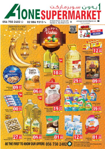 UAE - Abu Dhabi A One Supermarket L.L.C  offers in D4D Online. Happy Vishu. . Till 16th April