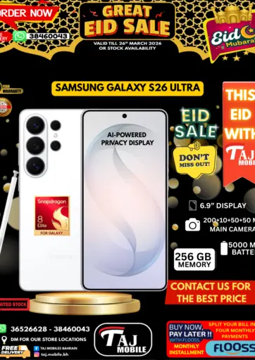 Great Eid Sale
