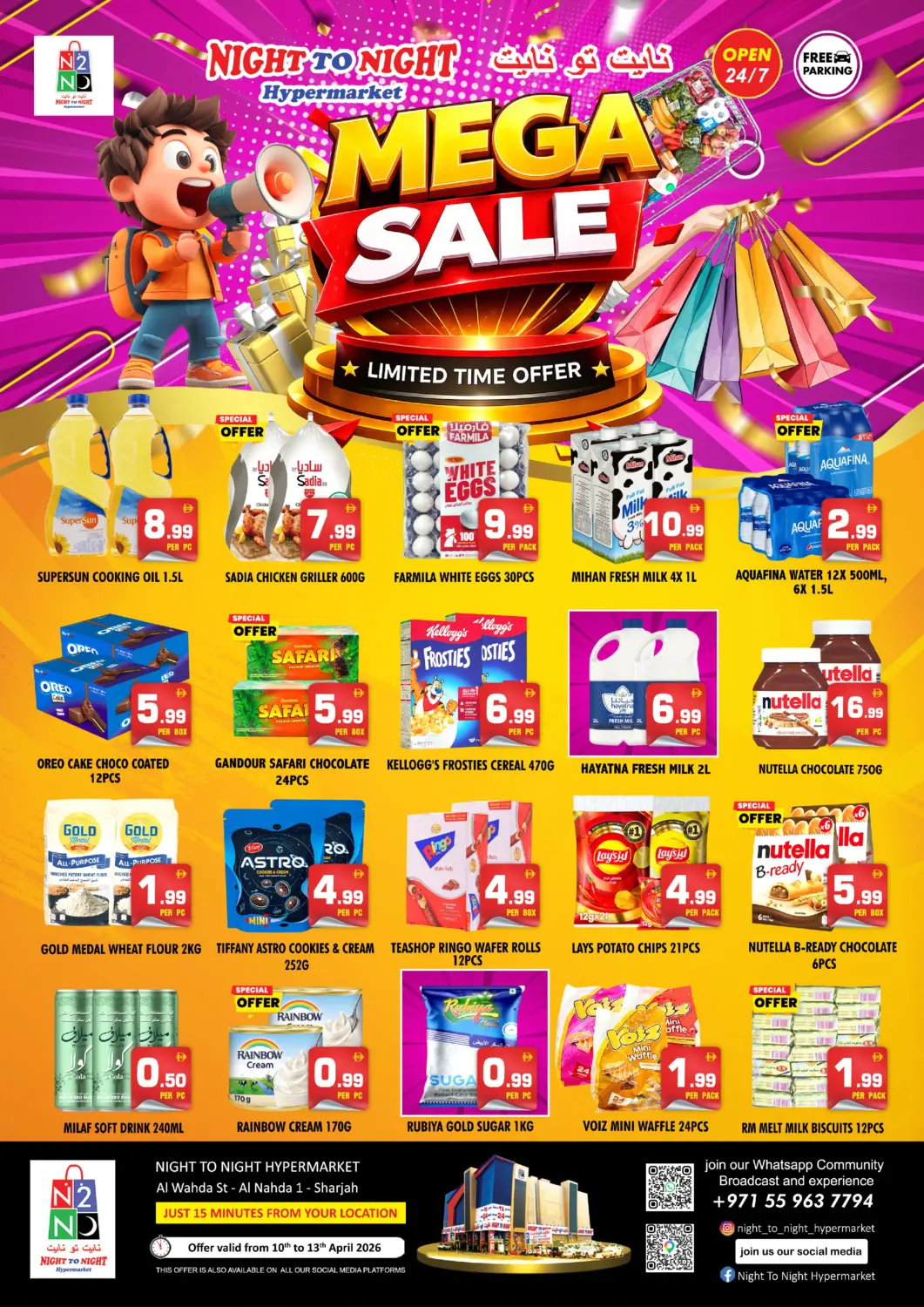 عروض نايت تو نايت الإمارات العربية المتحدة , الامارات - الشارقة / عجمان في دي٤دي أونلاين. الوحدة، الشارقة. . حتى ١٣ أبريل