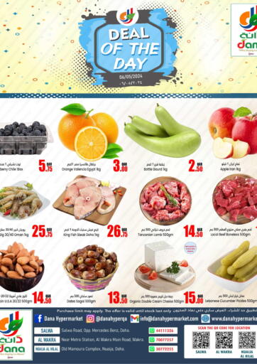 Qatar - Al-Shahaniya Dana Hypermarket offers in D4D Online. Deal Of The Day. . Only On 6th May