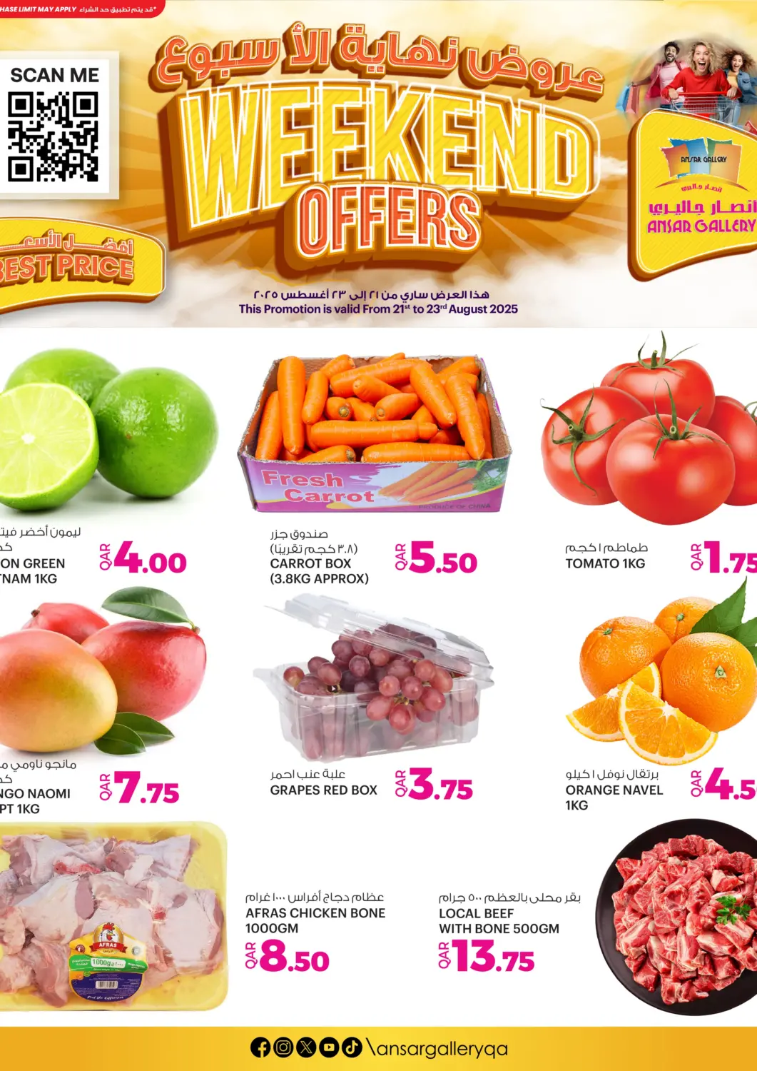 Qatar - Al Khor Ansar Gallery offers in D4D Online. Weekend Offers. . Till 23rd August